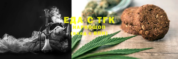 мяу мяу кристалл Пролетарск