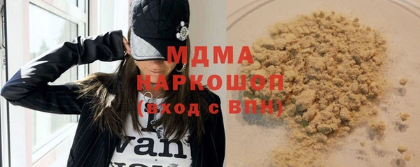 2c-b Протвино